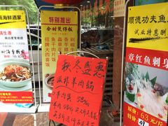 -吉莲利苑海鲜酒家(珠海拱北28年老字号店)