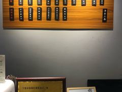 -汤去三面(骆驼店)