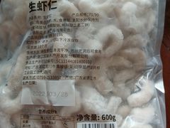 -盒马鲜生(馥邦国际店)