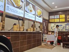 -方中山胡辣汤(成都首店)