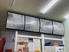 -清真马记宫廷奶酪(农光里店)