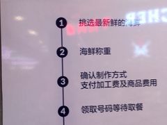 -盒马鲜生(莱蒙都会店)