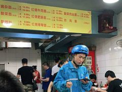 -朱儿面庄(洋河三路店)