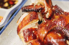 Signature Roast Chicken