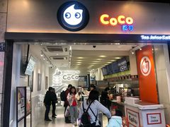门面-CoCo都可(湖滨银泰店B区店)