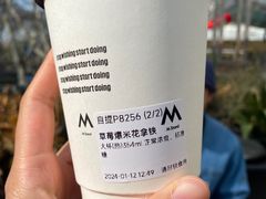 -M Stand(南京紫峰大厦店)