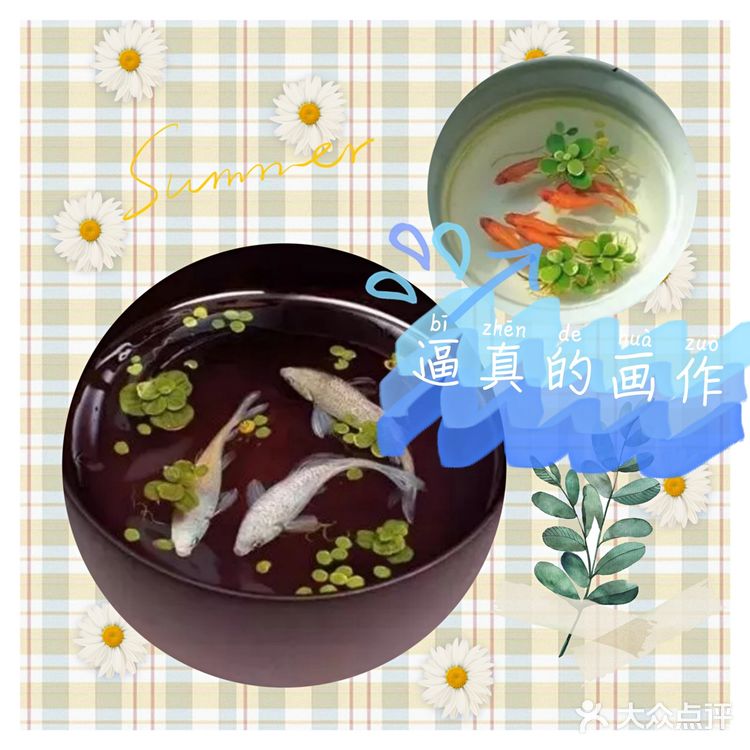 3D逼真效果下的画作～～