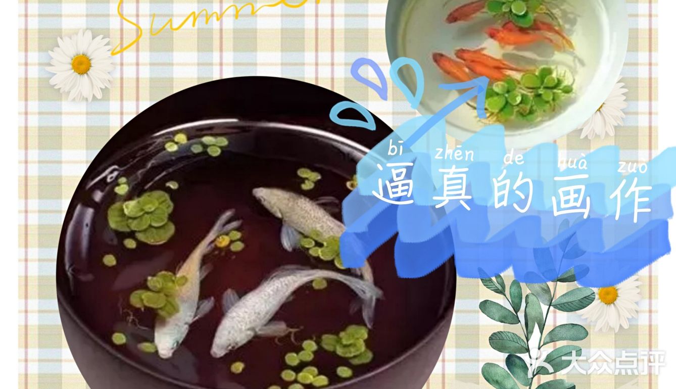 3D逼真效果下的画作～～