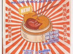 -好利来(朝外店)