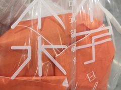 -木子木水日式烫面包(世界城光谷店)