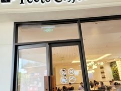 -Peet's Coffee皮爷咖啡(上海长风大悦城店)