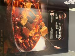 -湊湊火锅·茶憩(南京万象天地店)