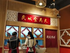 -赵记传承(广州越秀五羊新城店)