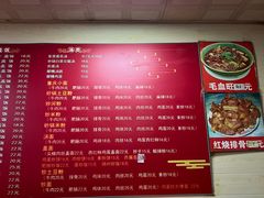 -觅姐麻辣烫(安定门店)