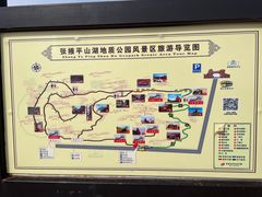 -张掖平山湖大峡谷景区