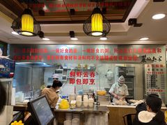 -丽的面家(多宝路店)