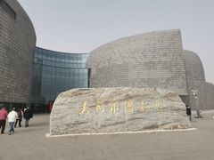 -大同市博物馆