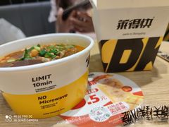-莱得快酸辣粉(天和里店)