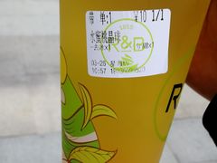 水蜜桃晶球-巡茶(星海广场店)