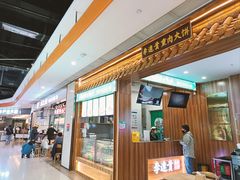 -李连贵熏肉大饼(金隅嘉品Mall店)