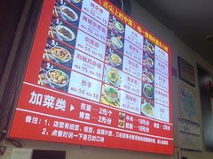 -秦云老太婆摊摊面(观音桥店)