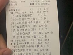 -又一间茶点轩(百汇广场店)