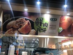 -泸溪河桃酥(秦淮夫子庙一店)
