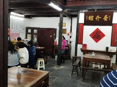 -吾介小籠館