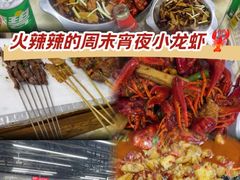 -聚味瞿记·龙虾堂(树木岭店)