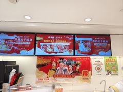 -味多美蛋糕(苏州街地铁店)