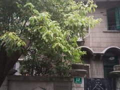 -上海鲁迅故居