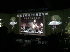 -地球美食剧场