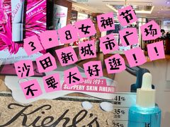 -新城市广场