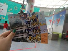 -陕西自然博物馆