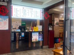 -小方的面(徐家汇店)