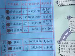 -横店影视城明清宫苑园区