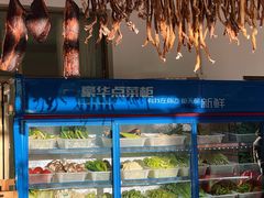 自助取餐区-生态牦牛王