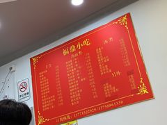 菜单-大叔家福鼎小吃(十全街店)