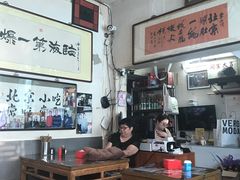 大堂-东兴顺爆肚张