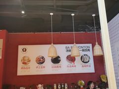 -八二小区抄手(龙湖上城天街店)