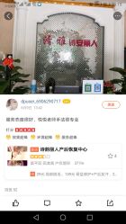 -清雅诗韵丽人产后恢复(回龙观店)