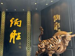 -炳胜品味(珠江新城店)