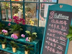 -BOBLOOM花店(宝龙旭辉广场店)