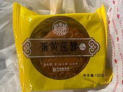 -稻香村(观前街店)