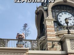 -迪士尼小镇