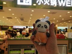 -一围小火锅(佳兆业广场店)