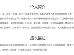-厦门大学附属中山医院(本部)
