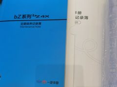 -上海和裕一汽丰田4S店(七宝店)