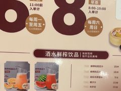 -稻香海鲜饭店(第一国际店)