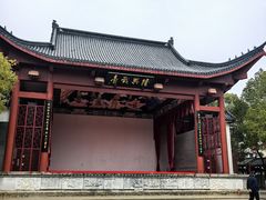 -绳金塔